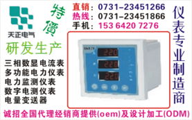 工業(yè)自動(dòng)化儀表 錢眼產(chǎn)品分類