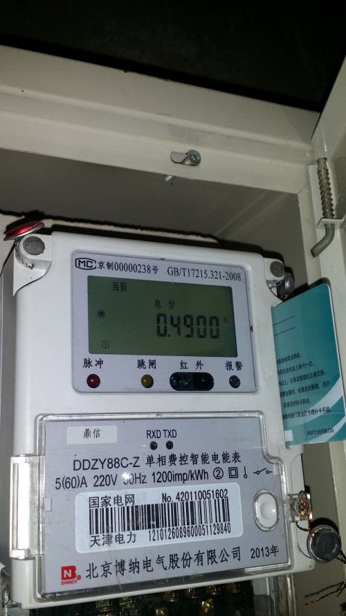 請(qǐng)問電表上顯示的都是什么意思