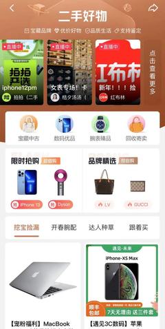 多款A(yù)PP上線(xiàn)算法關(guān)閉鍵 科技自省與用戶(hù)自主權(quán)的回歸
